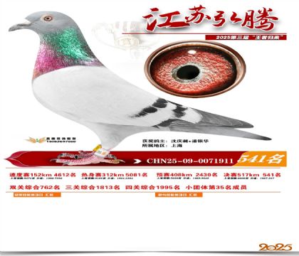 ���պ��ھ���541��