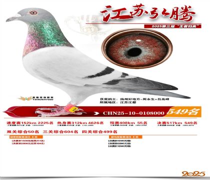 ���պ��ھ���549��