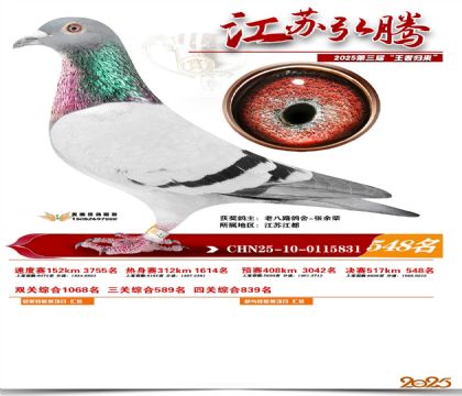 ���պ��ھ���548��