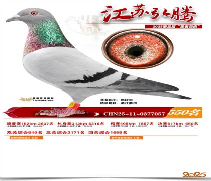 ���պ��ھ���550��