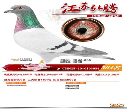 ���պ��ھ���564��