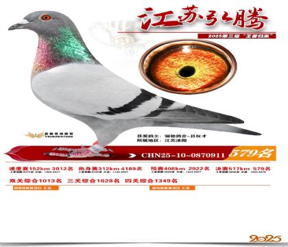 ���պ��ھ���579��