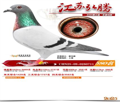 ���պ��ھ���580��