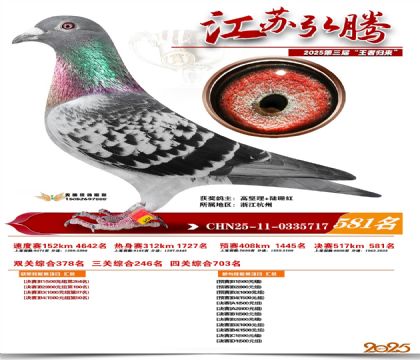 ���պ��ھ���581��