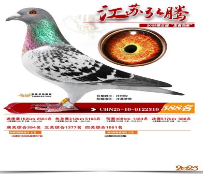 ���պ��ھ���588��