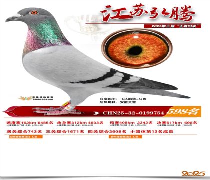 ���պ��ھ���598��