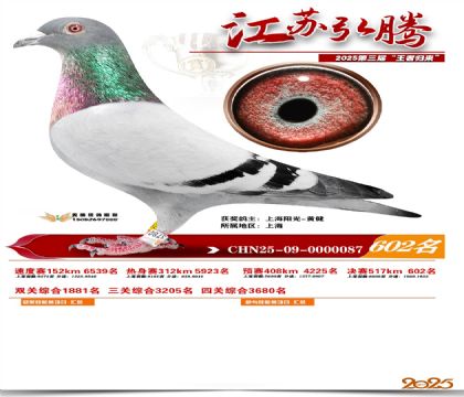 ���պ��ھ���602��