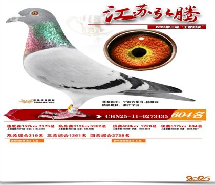 ���պ��ھ���604��