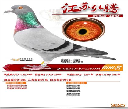 ���պ��ھ���606��