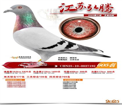 ���պ��ھ���605��