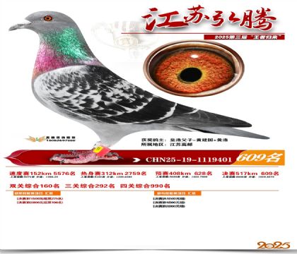 ���պ��ھ���609��