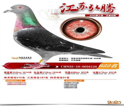 ���պ��ھ���622��