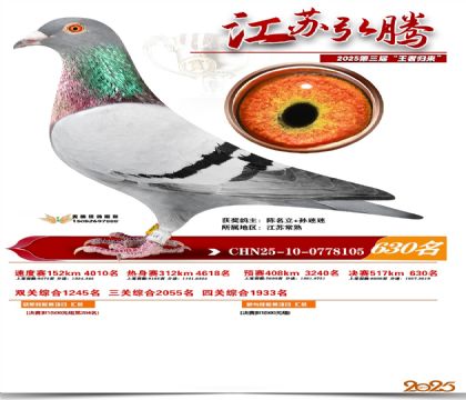 ���պ��ھ���630��