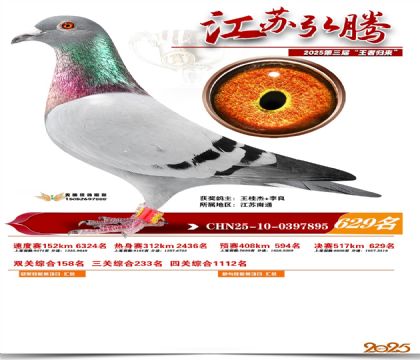 ���պ��ھ���629��