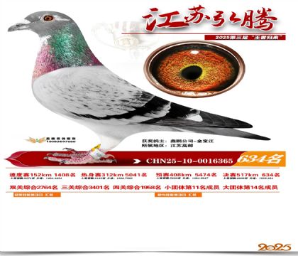 ���պ��ھ���634��