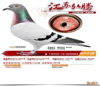 ���պ��ھ���633��