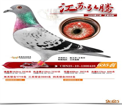 ���պ��ھ���635��