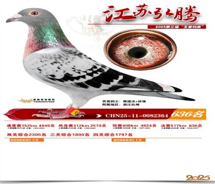 ���պ��ھ���636��