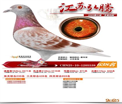 ���պ��ھ���638��