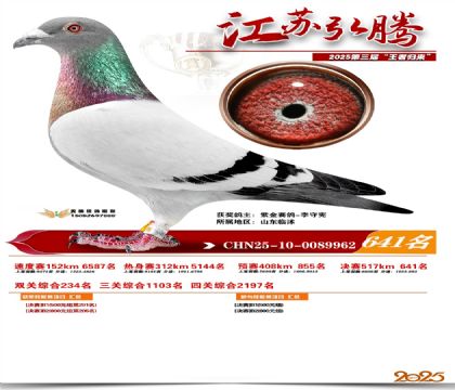 ���պ��ھ���641��