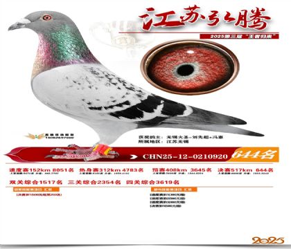 ���պ��ھ���644��