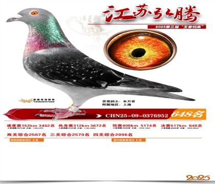 ���պ��ھ���648��