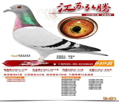 ���պ��ھ���649��