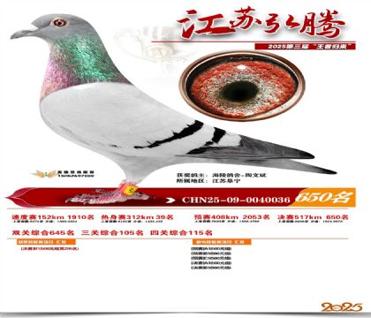 ���պ��ھ���650��