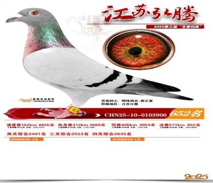 ���պ��ھ���652��