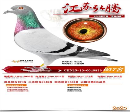 ���պ��ھ���657��