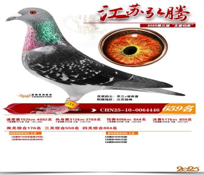 ���պ��ھ���659��