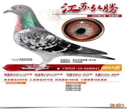 ���պ��ھ���660��