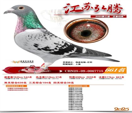 ���պ��ھ���661��