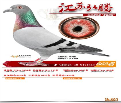 ���պ��ھ���662��