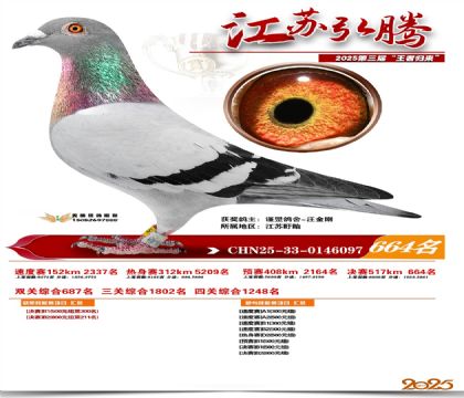 ���պ��ھ���664��