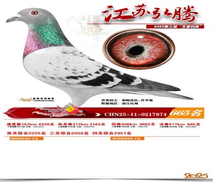 ���պ��ھ���665��