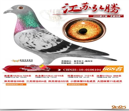 ���պ��ھ���668��