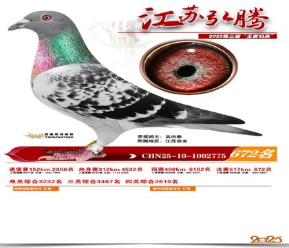 ���պ��ھ���672��