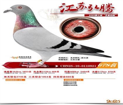 ���պ��ھ���678��