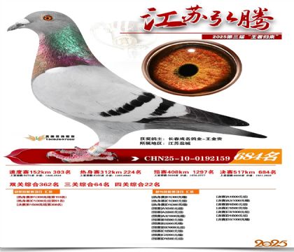 ���պ��ھ���684��