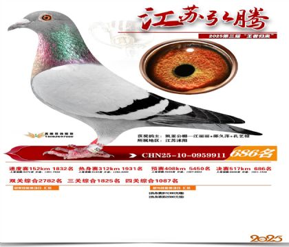 ���պ��ھ���686��