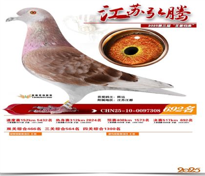 ���պ��ھ���692��