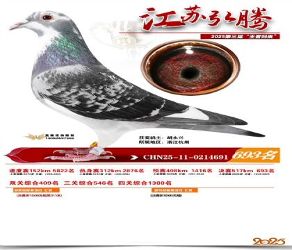 ���պ��ھ���693��