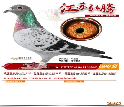 ���պ��ھ���696��