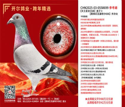 ���������ֵ�ֱ�ӡ�����ƥ�˻��ض�006����Ů