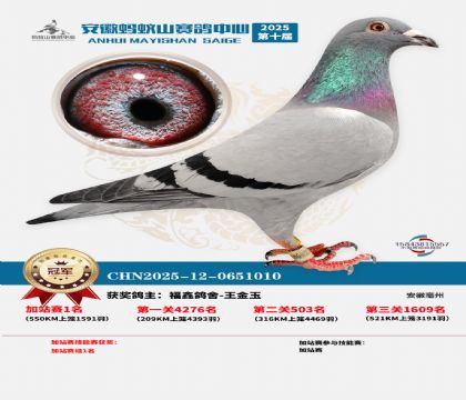 ����ɽ550�����վ��1��