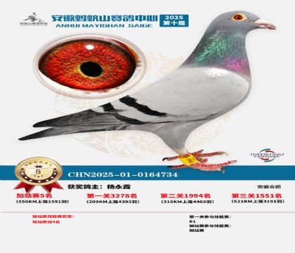 ����ɽ550�����վ��5��