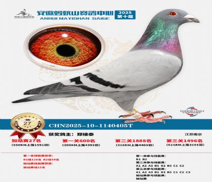 ����ɽ550�����վ��27��