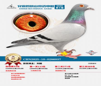 ����ɽ550�����վ��32��