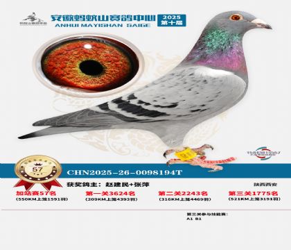 ����ɽ550�����վ��57��